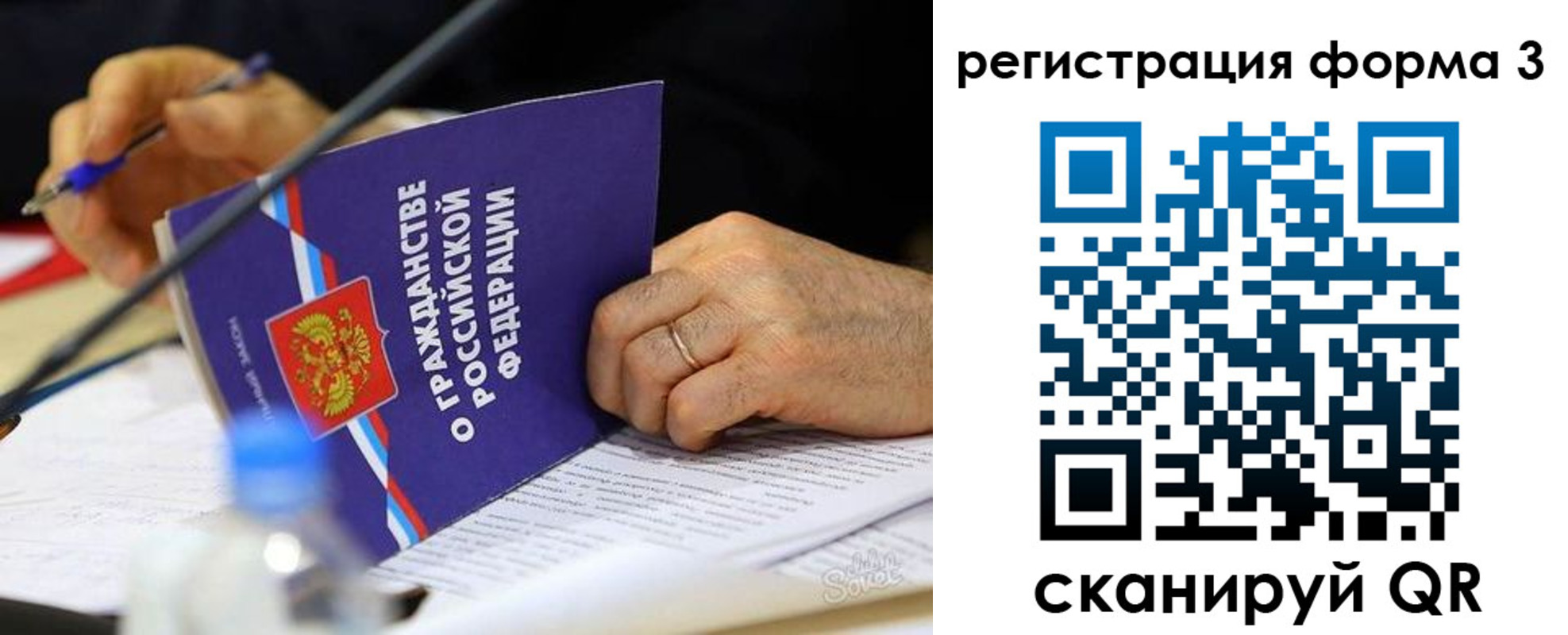 временная прописка в Великом Новгороде