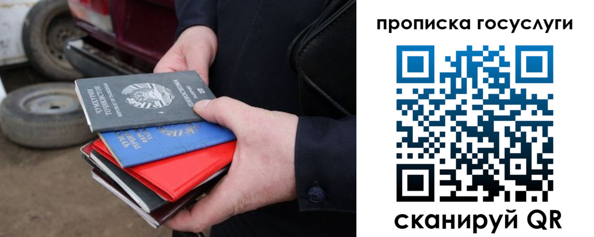 где прописаться в Великом Новгороде