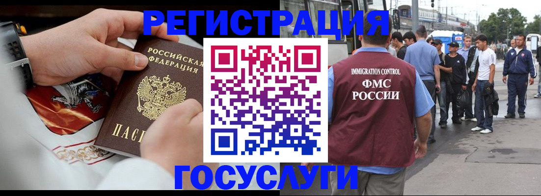 найти адрес прописки в Великом Новгороде
