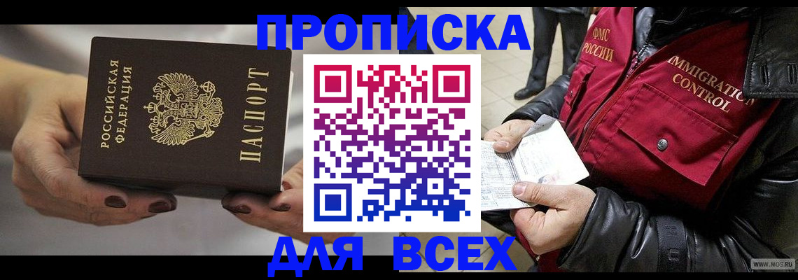 регистрация для дет. сада в Великом Новгороде