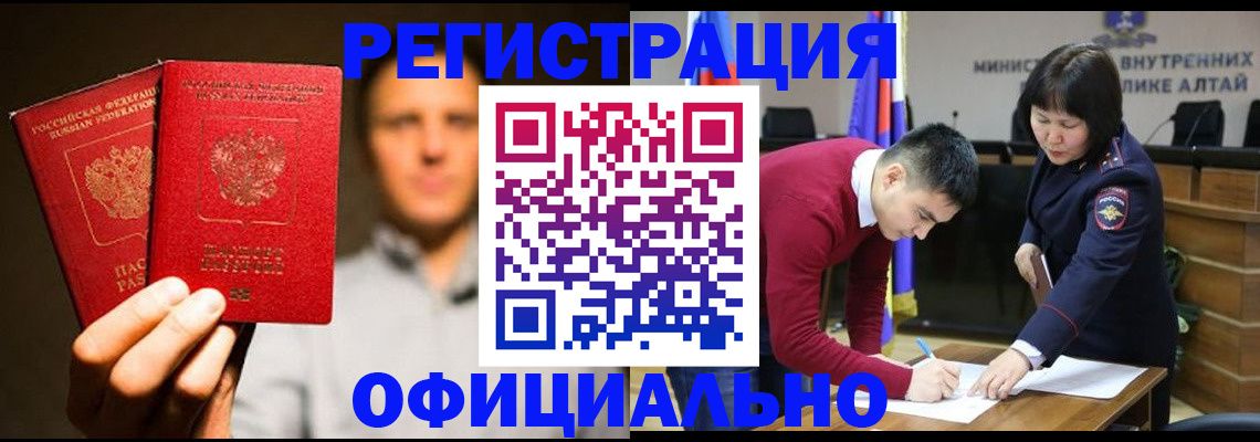 временная прописка в Великом Новгороде