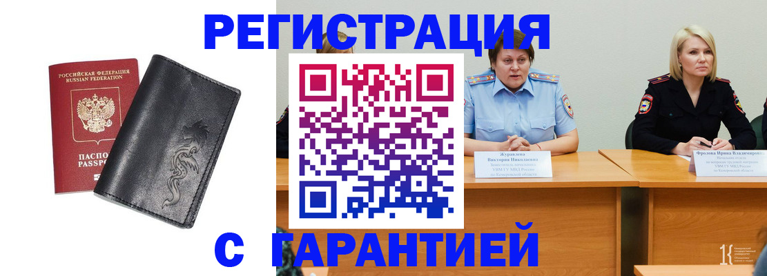 регистрация для дет. сада в Великом Новгороде