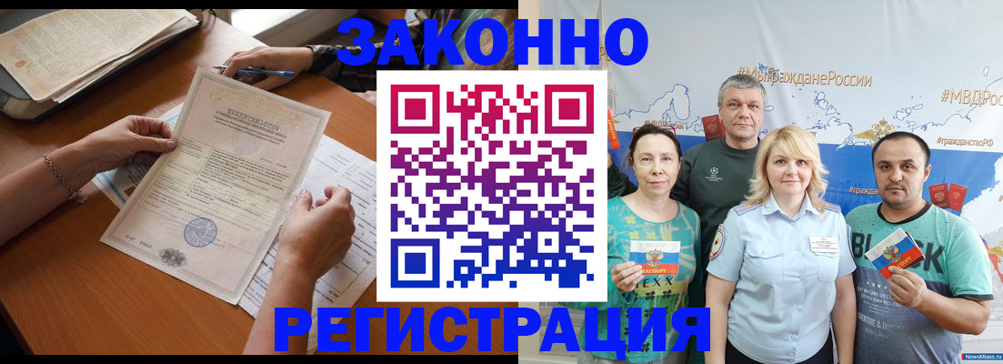 форма 3 в Великом Новгороде