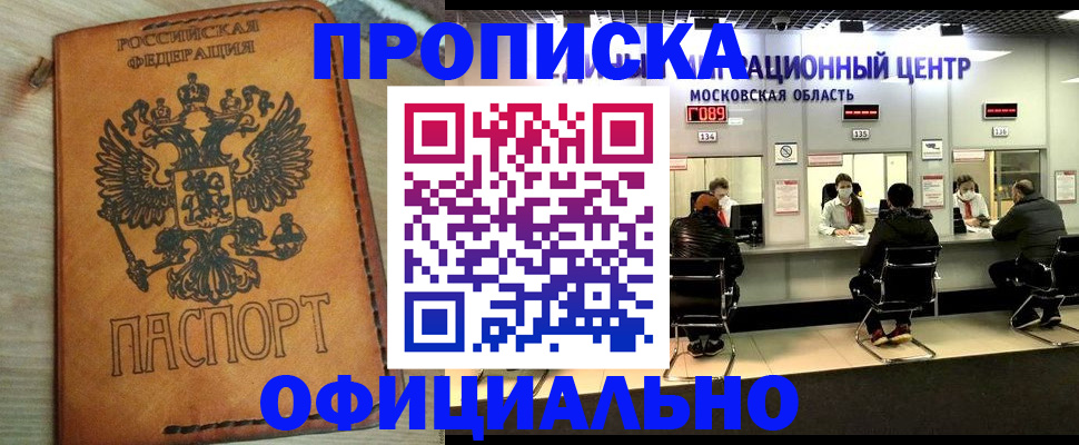 найти адрес прописки в Великом Новгороде